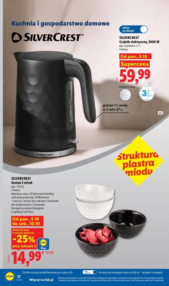 Gazetka Lidl, strona 16 z 60