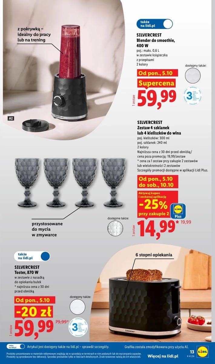 Gazetka Lidl, strona 17 z 60