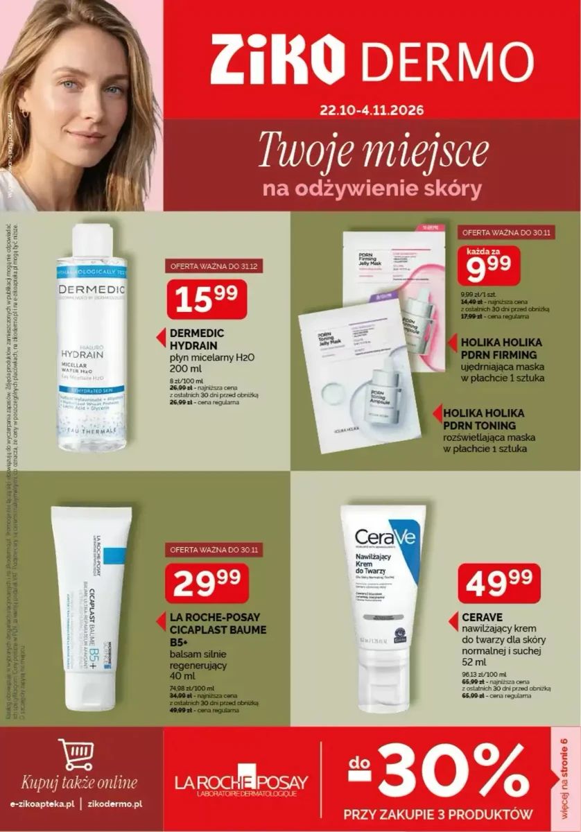 Gazetka Ziko Dermo, strona 1 z 16